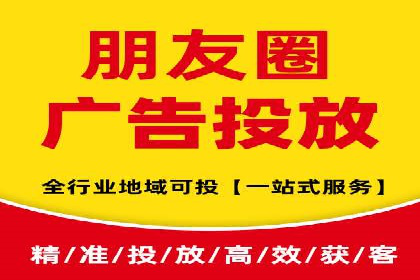 竞价推广公司案例详解：某品牌广告效果提升的秘诀